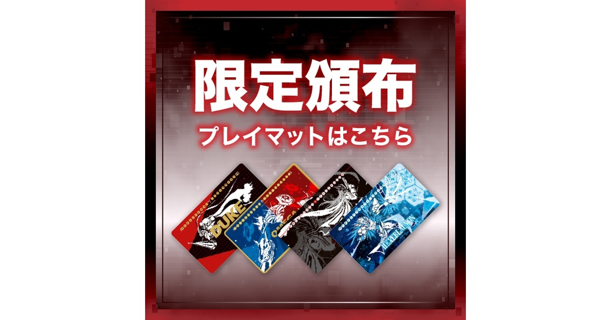 先攻後攻マーカー - BOOTH