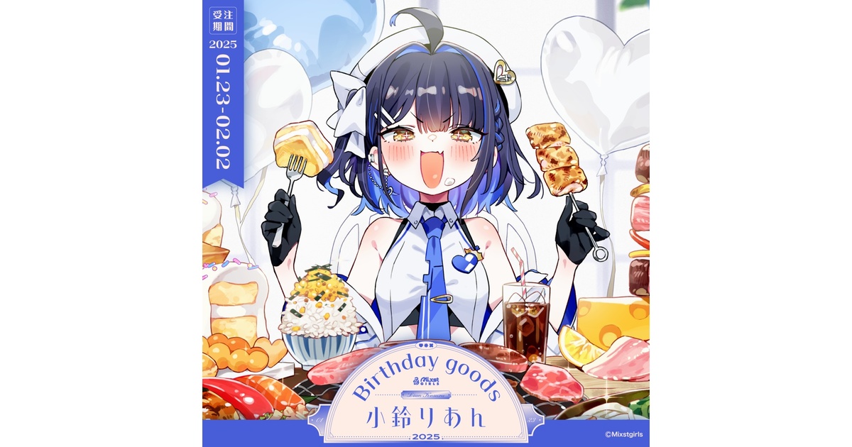 「Mixstgirls」2025サマーグッズ A4メタルアートプレート 8f306888-968a-4c41-8d42-