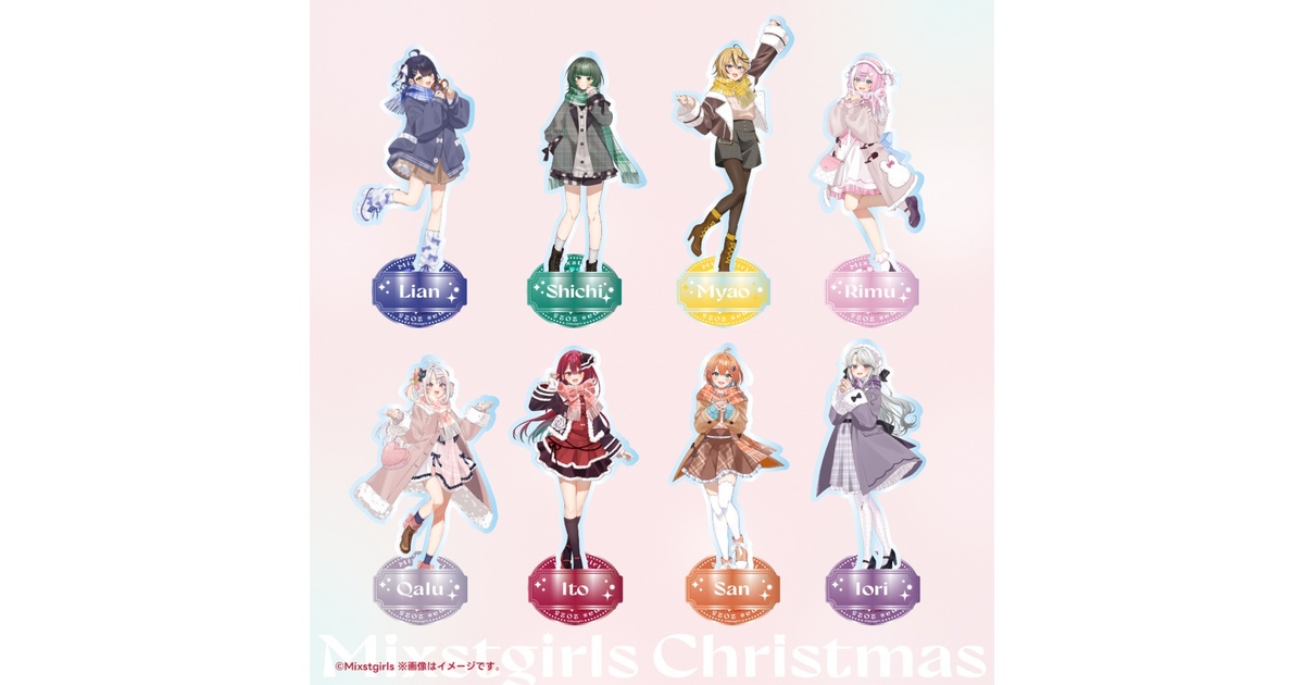 「Mixstgirls」2025クリスマスグッズ Mixstgirls」2025クリスマスグッズ 「アクリルスタンド」 - Mixstgirls