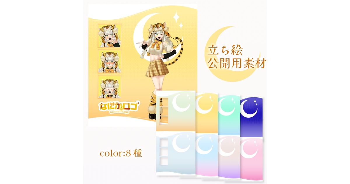 1755c844-744a-4811-a4af-