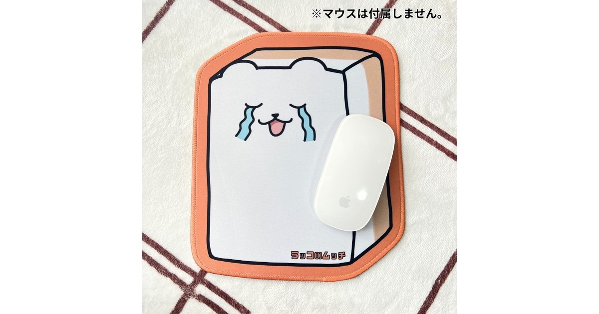ラッコのムッチ🦦はいぼくマウスパッド - ラッコのムッチちゃんねる