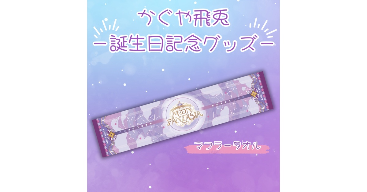 たまりば公式BOOTH - BOOTH