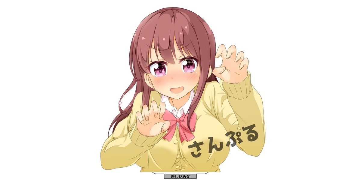 咲-Saki- 松実玄 アクリルスタンド - 花咲荘 - BOOTH
