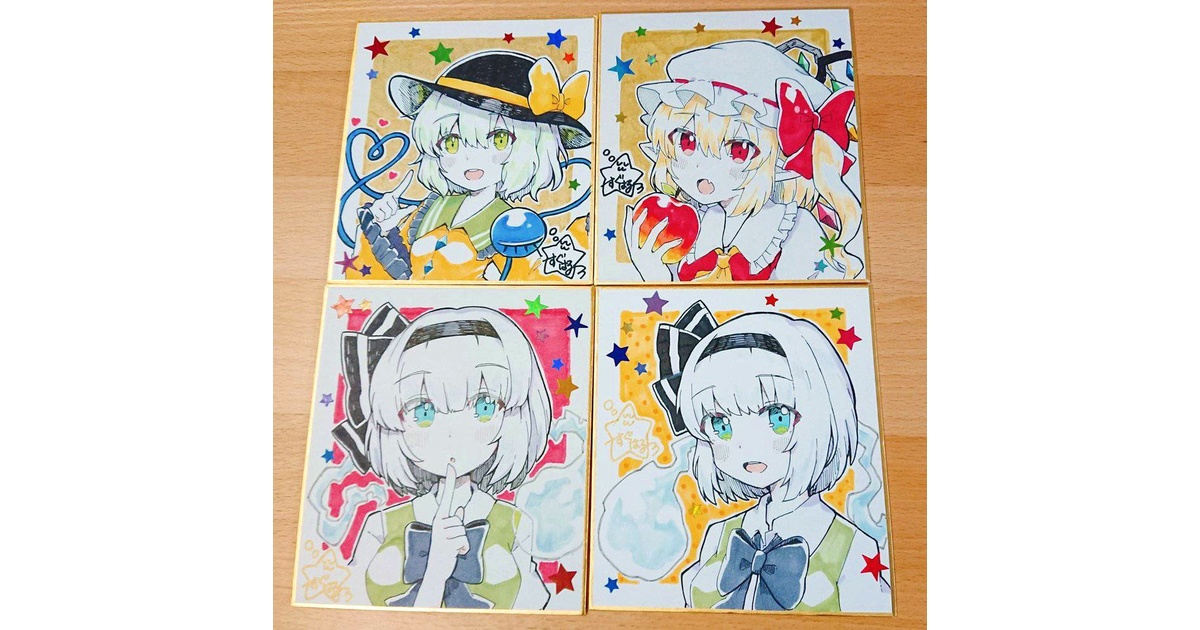 東方】手書き色紙 - ☆MILTISSUE GHOST☆ - BOOTH