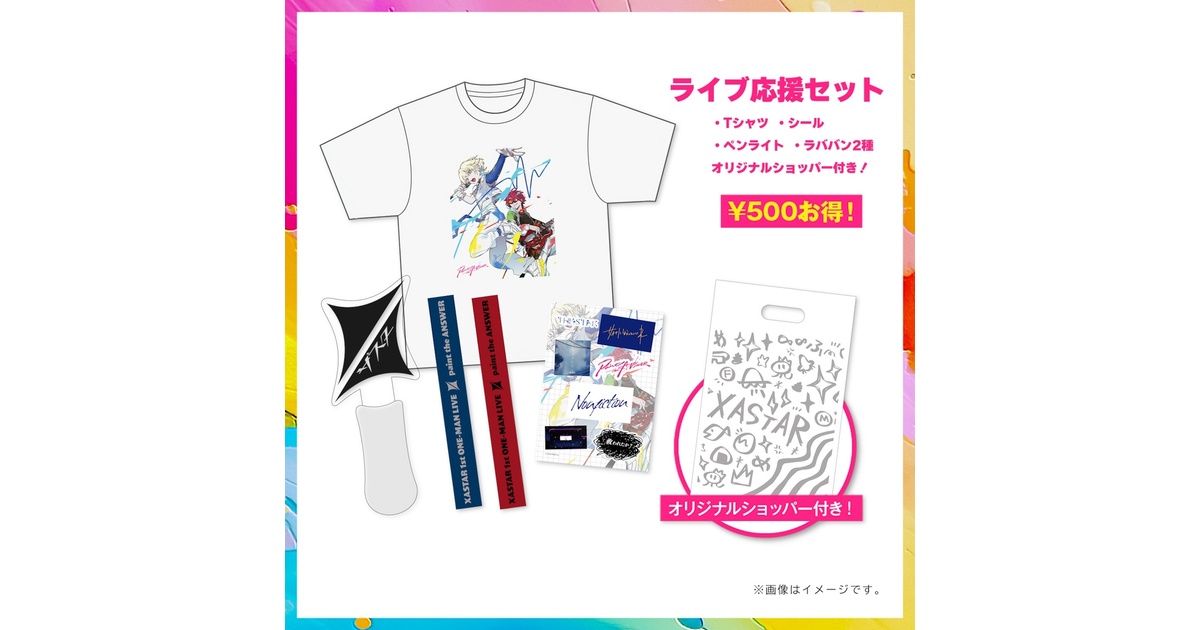 ザスター - Official Online Shop - - BOOTH