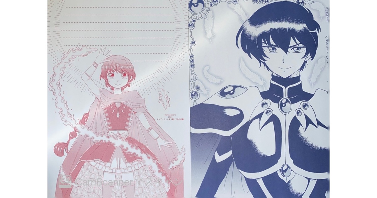 姫束級 同人便箋 46枚セット aria 黒執事00〜47 ※2枚抜け有 便せん 姫束級 同人便箋 46枚セット aria 黒執事00〜47 ※2枚抜け有 便せん