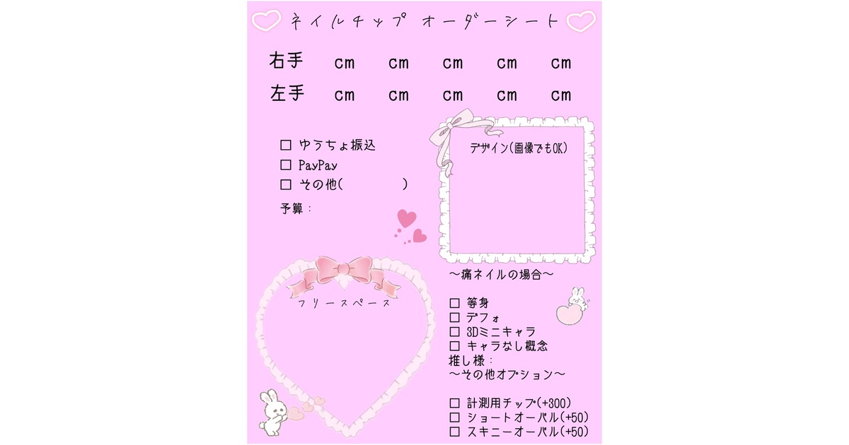 🌷ネイルチップ オーダー🌷 - tanbotuki - BOOTH