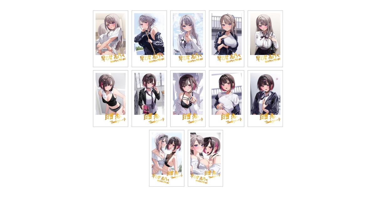 チェキ風カード(ランダム12種) (5016210) - Booth.pm from Pixiv