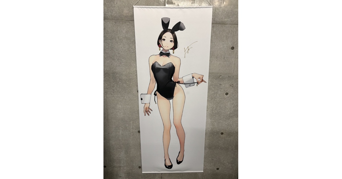 直筆サイン入り！】等身大タペストリー『よむ』 - pixiv WAEN GALLERY 