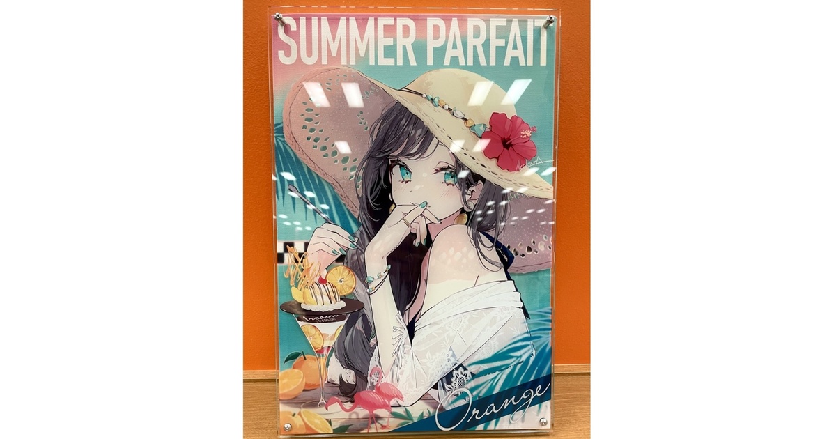 【新品】赤倉 レイヤードグラフ オレンジ キャンバスアート 再販】レイヤードグラフ『オレンジ』 - pixiv WAEN GALLERY - BOOTH