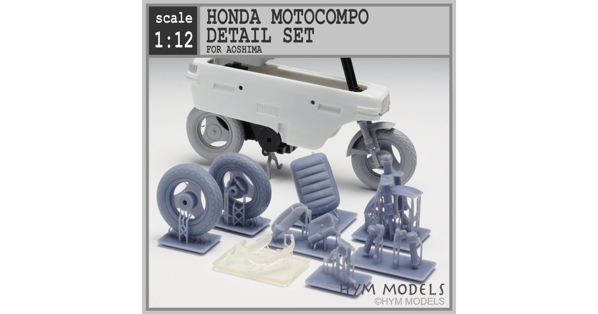 1/12 ホンダ モトコンポ用 ディテールアップパーツセット - HYM MODELS