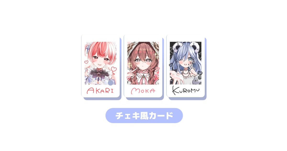 白日ノ夢　チェキ① 7413d4cf-3ab2-45ff-abd0-