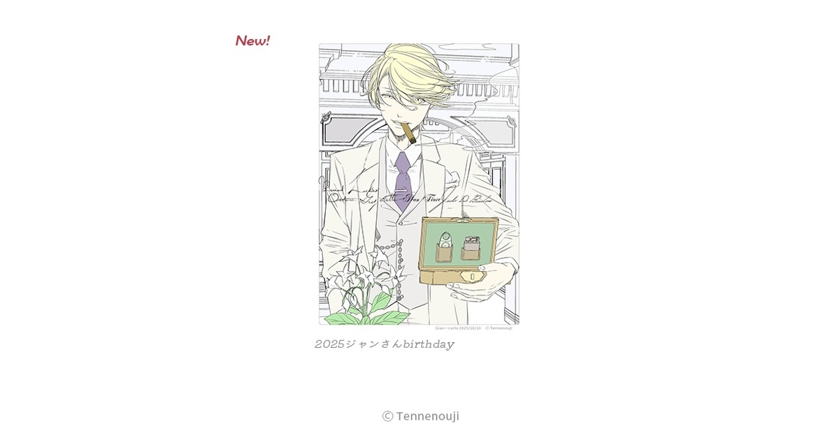 【ラッキードッグ1】2020GianBirthday キャンバスパネル ラッキードッグ1】2020GianBirthday キャンバスパネル