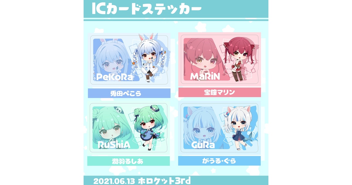 ホロライブ カード　シール　まとめ200点以上 発売中】hololive ERROR SPECIAL CHOCO WAFERS | ホロライブ
