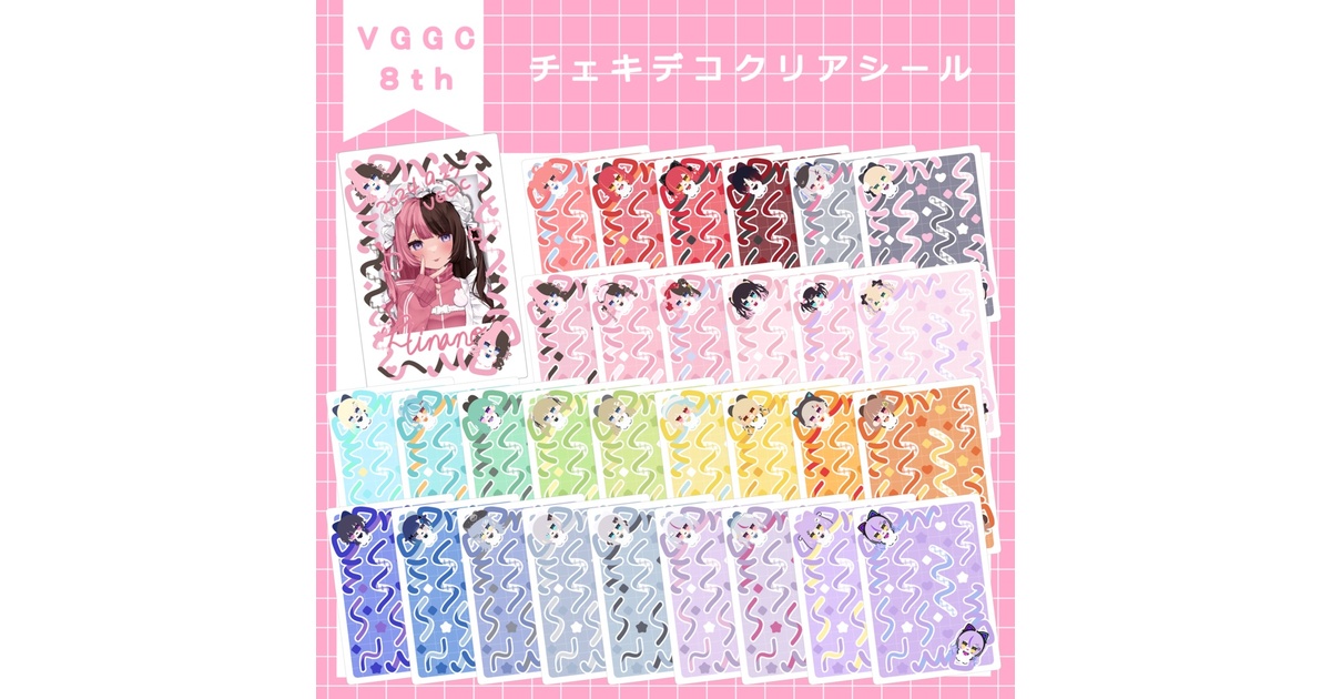 857a7ffb-1820-4e0e-8323-