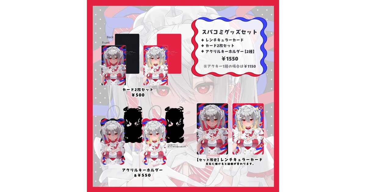 めもしょっぷ - BOOTH