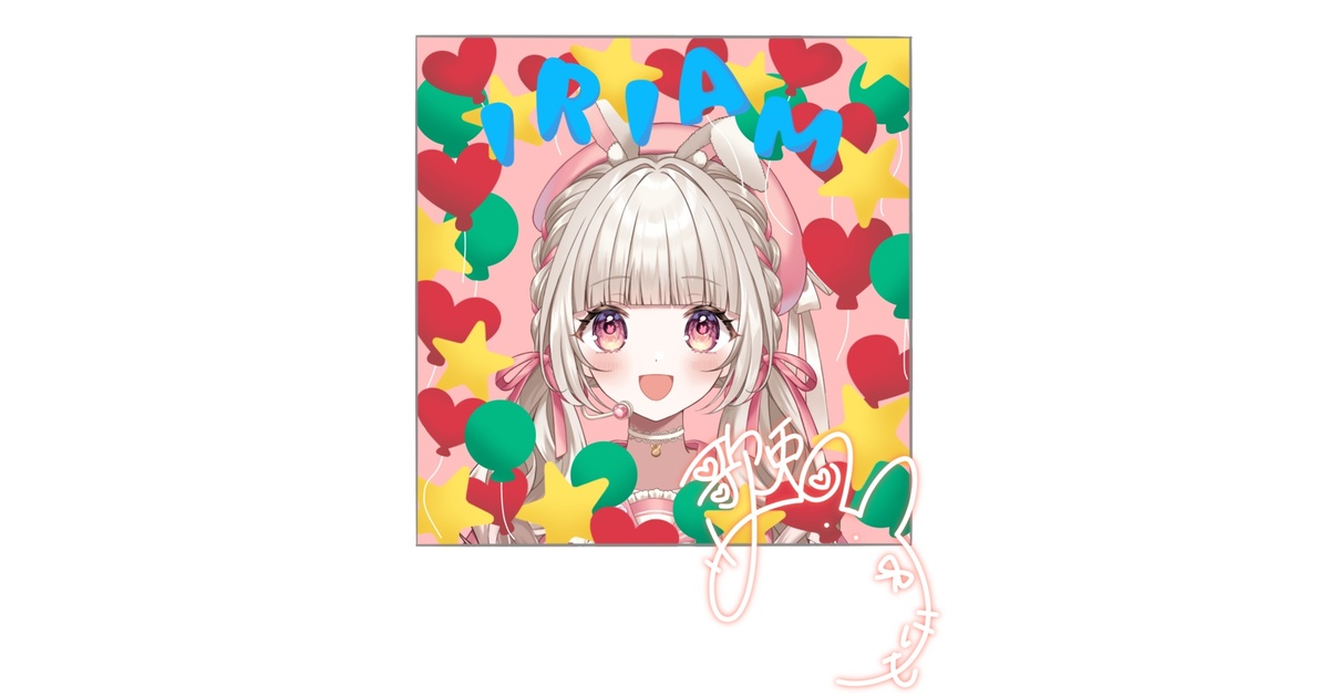 原つむぎ/プリンがライバル　限定チェキ付き Amazon.co.jp: «»ちょこらび ランダム チェキ風カード さくら
