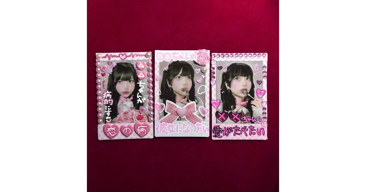 【感謝価格】 ex.ALCYONの喰さん(現マチルダのヰ瞑うにさん) チェキ ミュージシャン