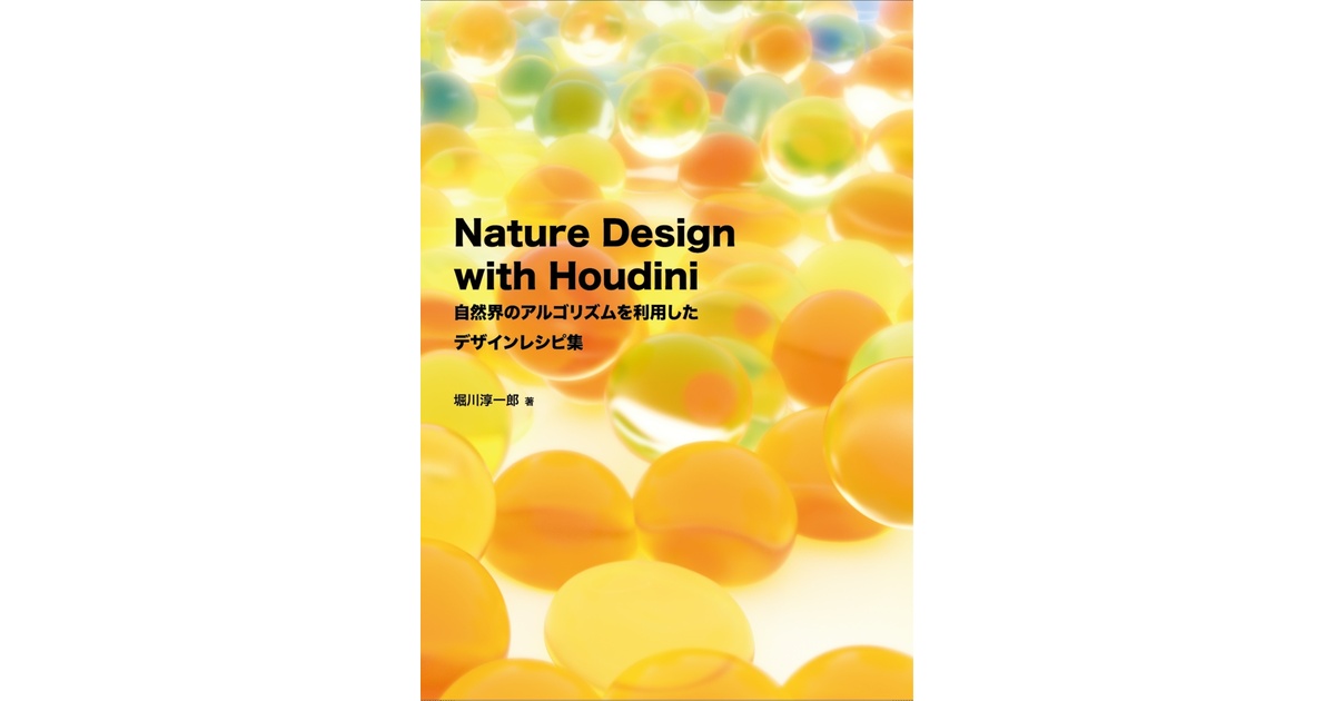 Rubyによるデザインパターン｜取扱い書籍・買取価格｜専門書