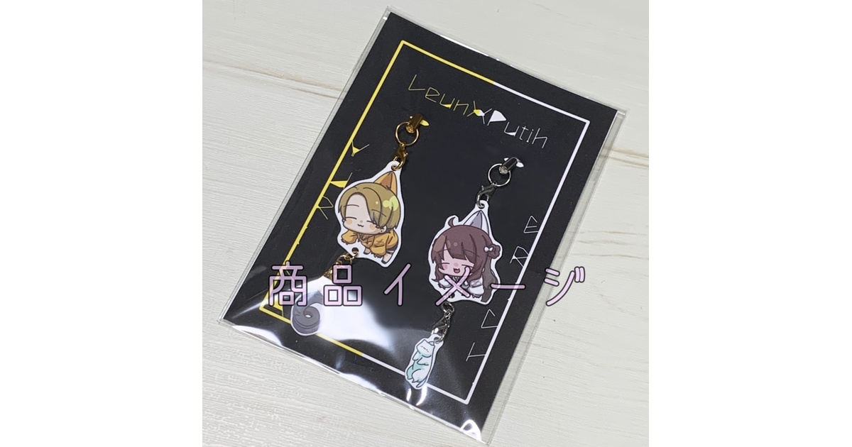 🍳ゆらゆらつままれストラップ - Leun☓Putih - BOOTH