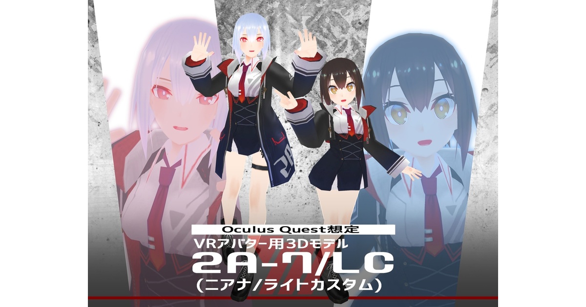 ポ-タブルVRC 6f6bcf83-627b-4606-b4ab-