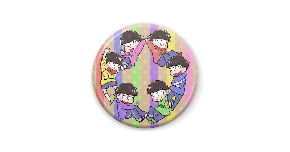 おそ松さん 6つ子 コスプレ缶バッジ6種セット 「おそ松さん×花ゆめ男子」 849af40f-c5b9-4412-8943-