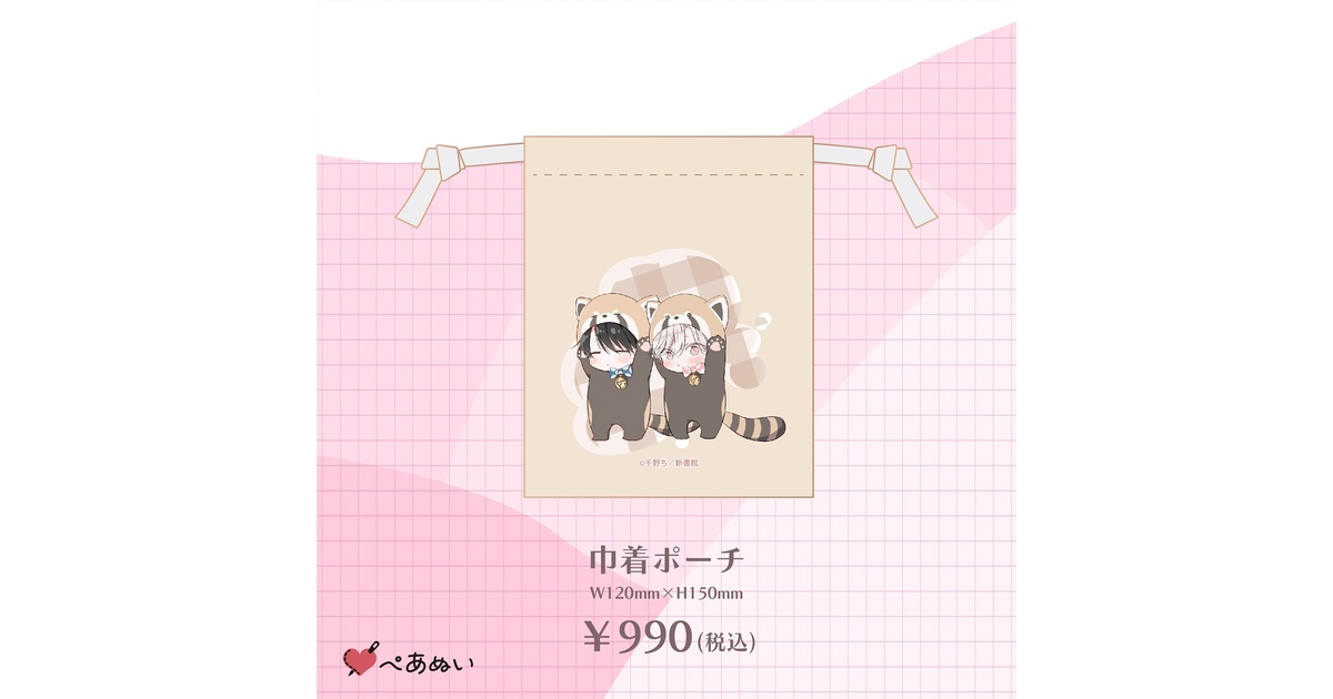 095f4536-33dd-4043-910c-
