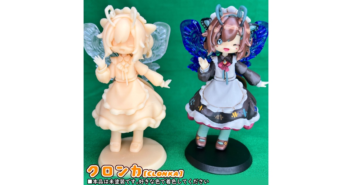 まめふれんず3Dプリントレジンフィギュア【クロンカ】 - afro-da-afro