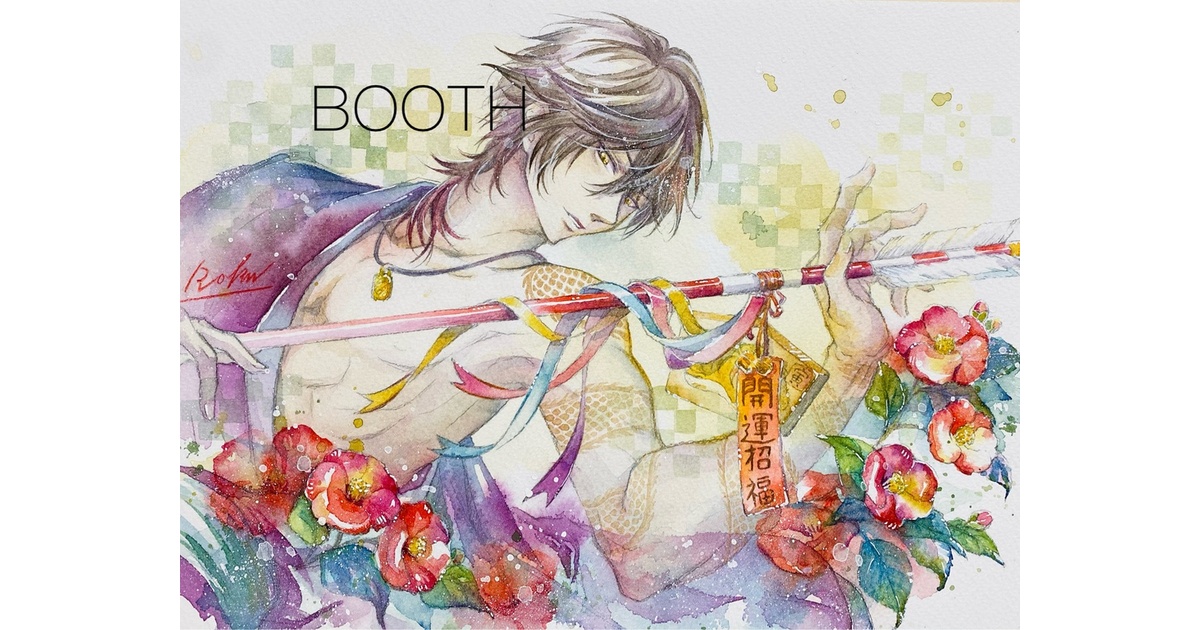 水彩画大倶利伽羅 - みかんにゃんroku - BOOTH