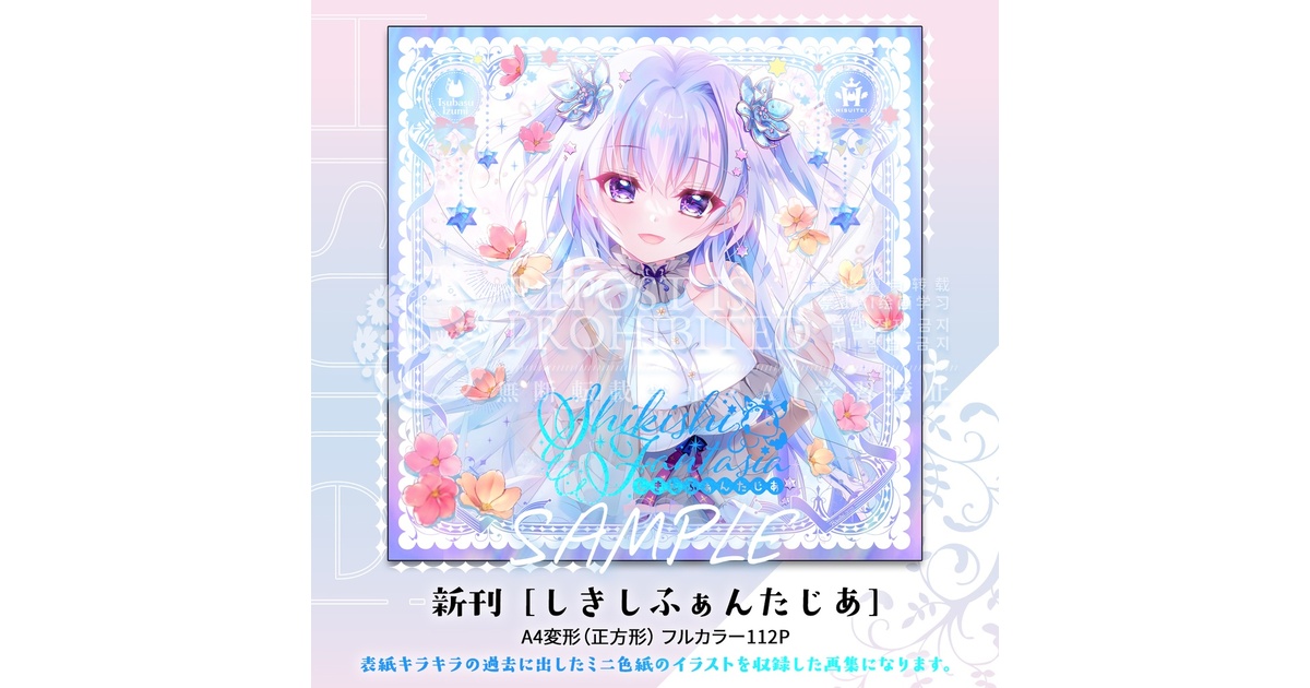 2ページ目 - 翡翠亭 - BOOTH