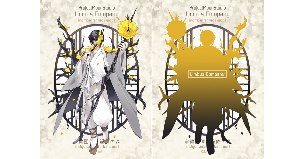 リンバスカンパニー イサン 5点セット 檀香梅イサン&技術解放連合アクリルスタンドセット 【Limbus