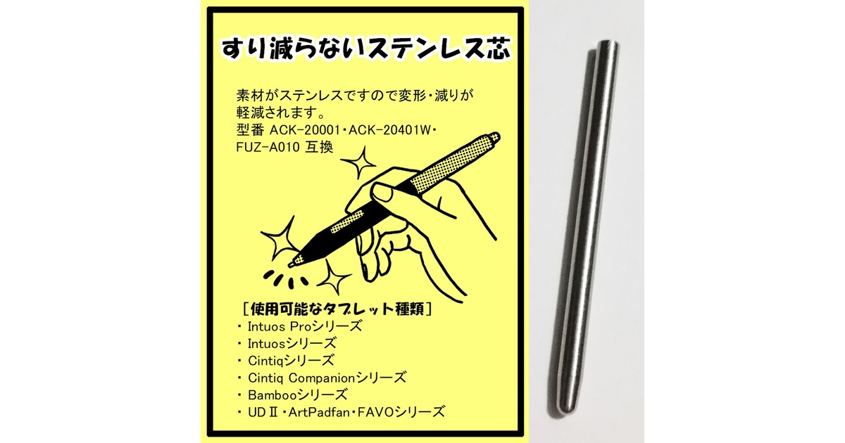 アキラ様【中古箱あり/替芯セットつき】Wacom Intuos Medium アキラ様【中古箱あり/替芯セットつき】Wacom Intuos Medium