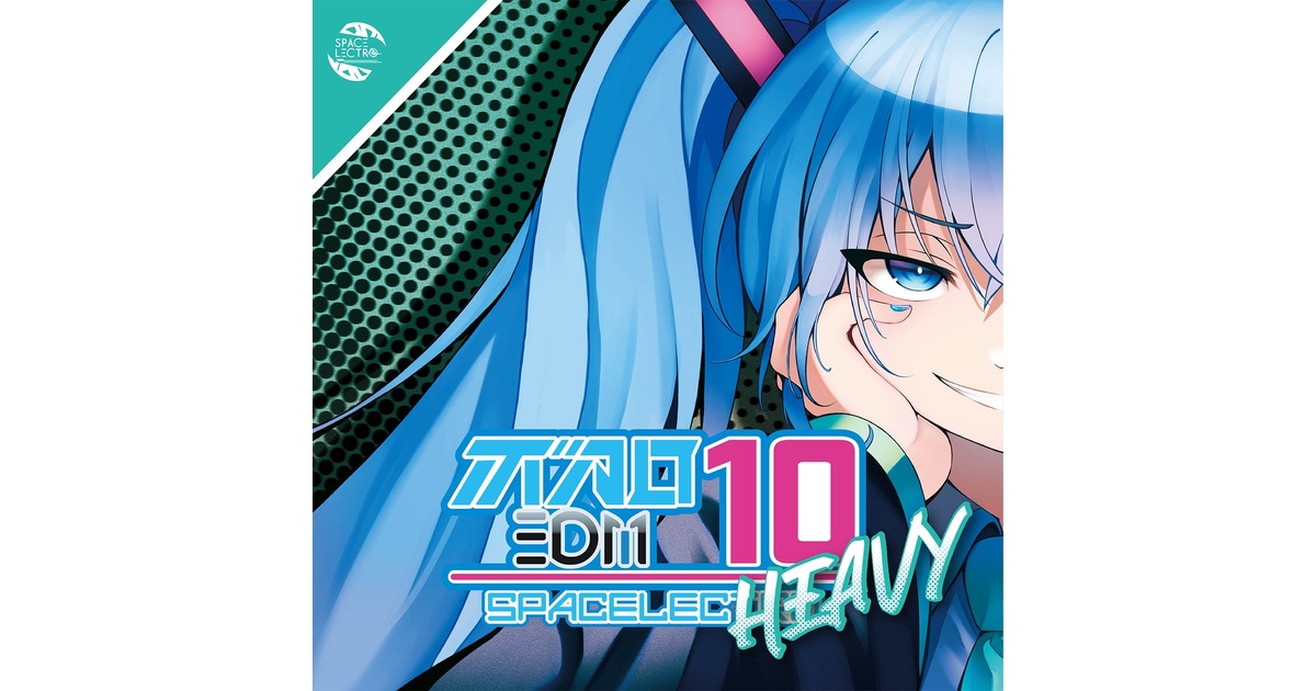 ボカロEDM10 HEAVY - SPACELECTRO - BOOTH