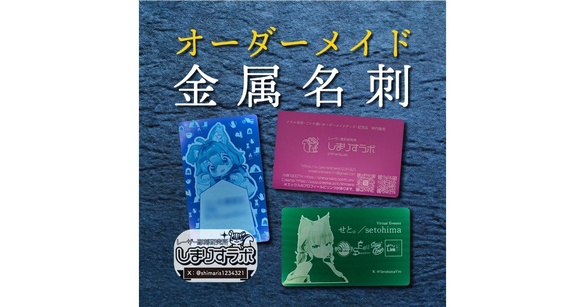 らいすくん様 オーダーページ 名刺入れ らいすくん様 オーダーページ