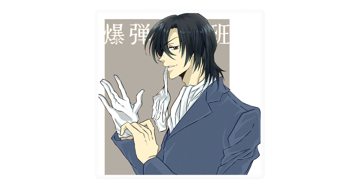 名探偵コナン】萩原研二ステッカー - 花氷 - BOOTH
