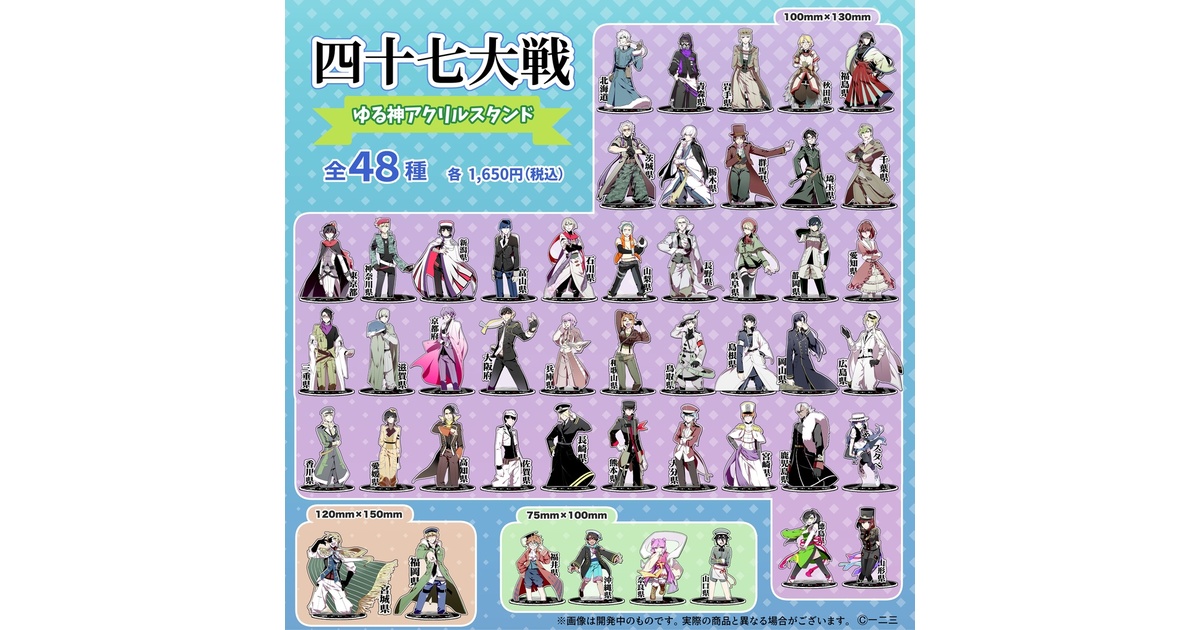 A3! 他 アクリルスタンド 缶バッジ ブロマイド カード 大量 まとめ売り Eureka!オンラインくじ | Eureka!オンラインくじ