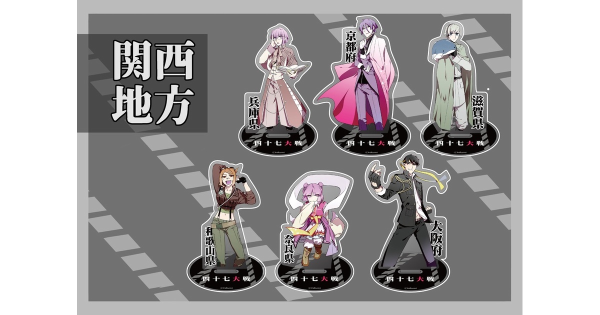 ベルセルク　アクリルスタンド・シリーズ（４枚組）※受注締切 ベルセルク アクリルスタンド・シリーズ （全4種）