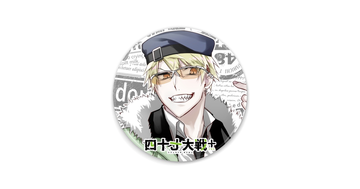 e283807f-35a8-4b3f-acb0-