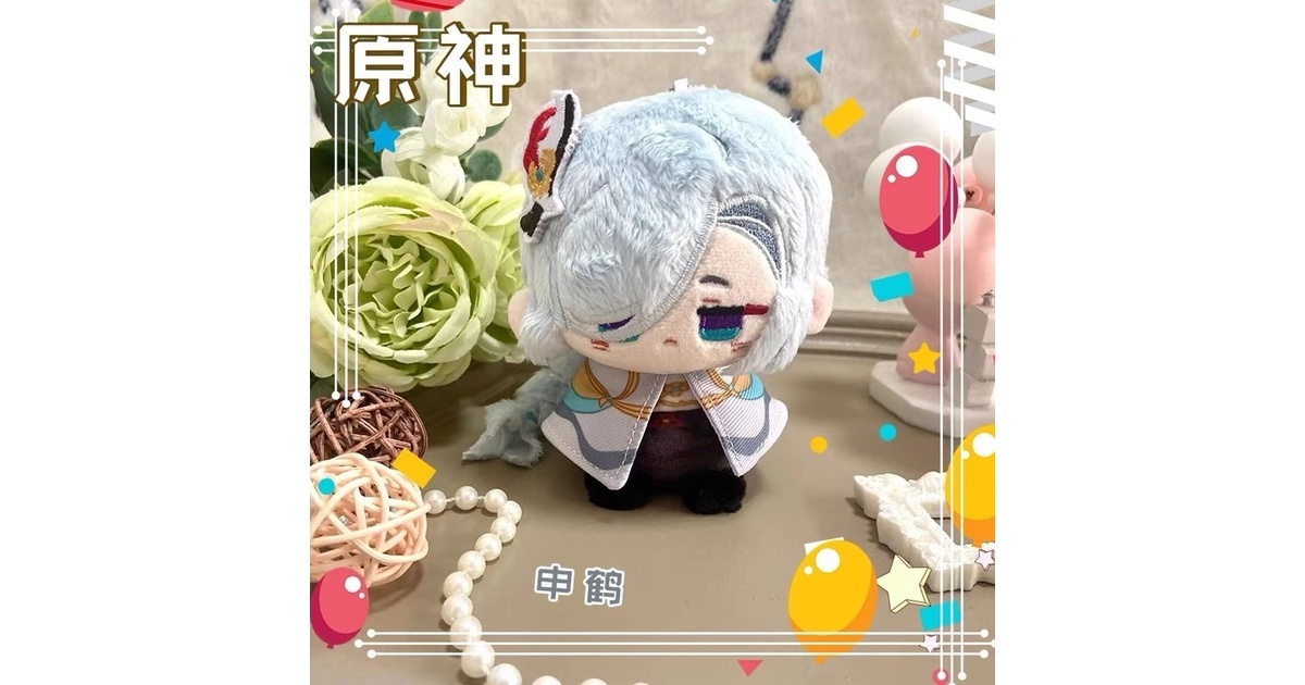 MengTuan製品】原神 申鶴 着せ替えぬいぐるみ 10cm ヒトデ形