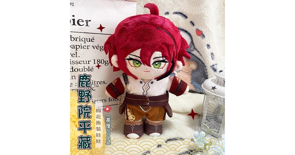 原神 鹿野院平蔵 ぬいぐるみ 20cm Amazon.co.jp: 原神 鹿野院平蔵 ぬいぐるみ 20cm : おもちゃ