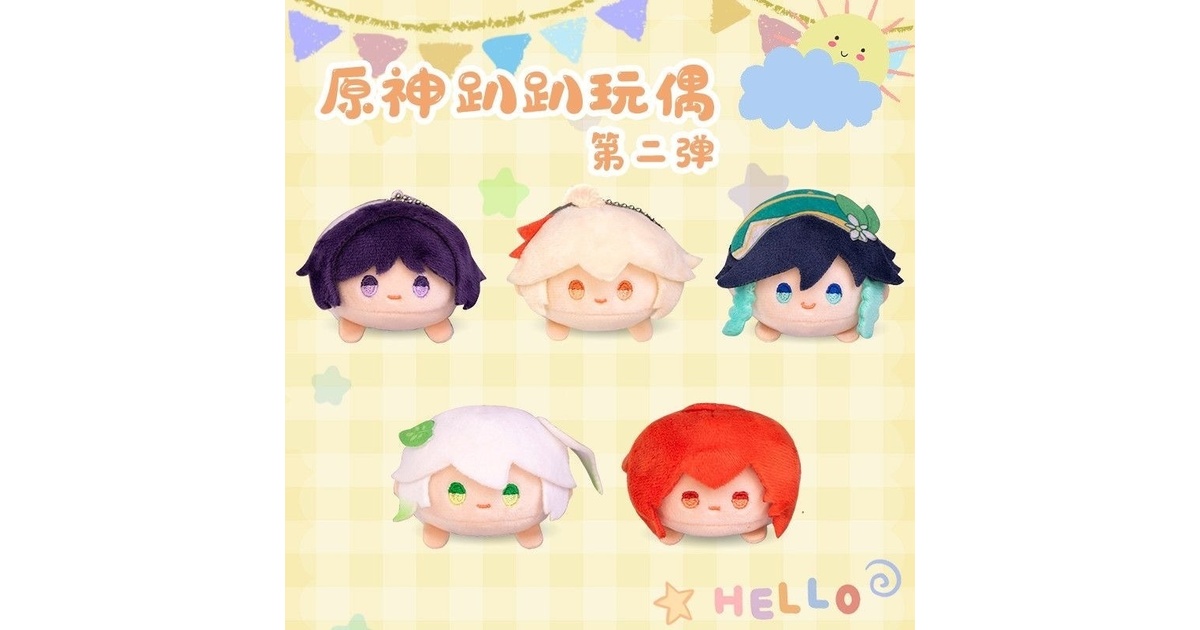 ディルック 同人ぬいぐるみ 20cm - メルカリ