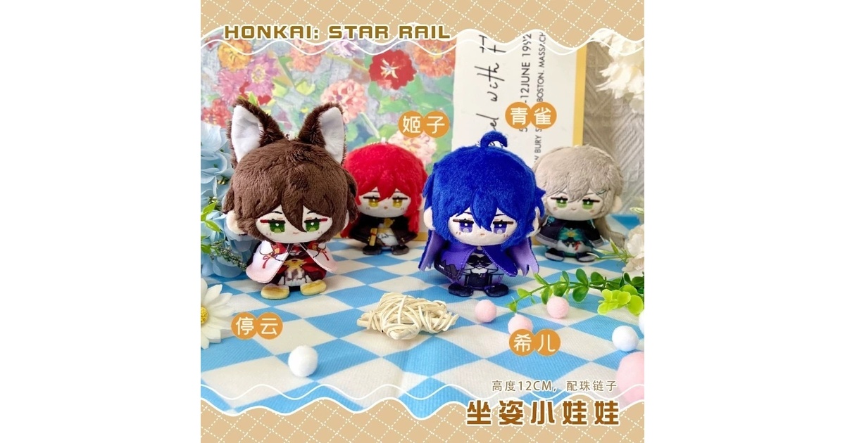 希少】アプリ 宇宙海賊 ポップイ 角犬 ぬいぐるみ 佳く ガンバレル