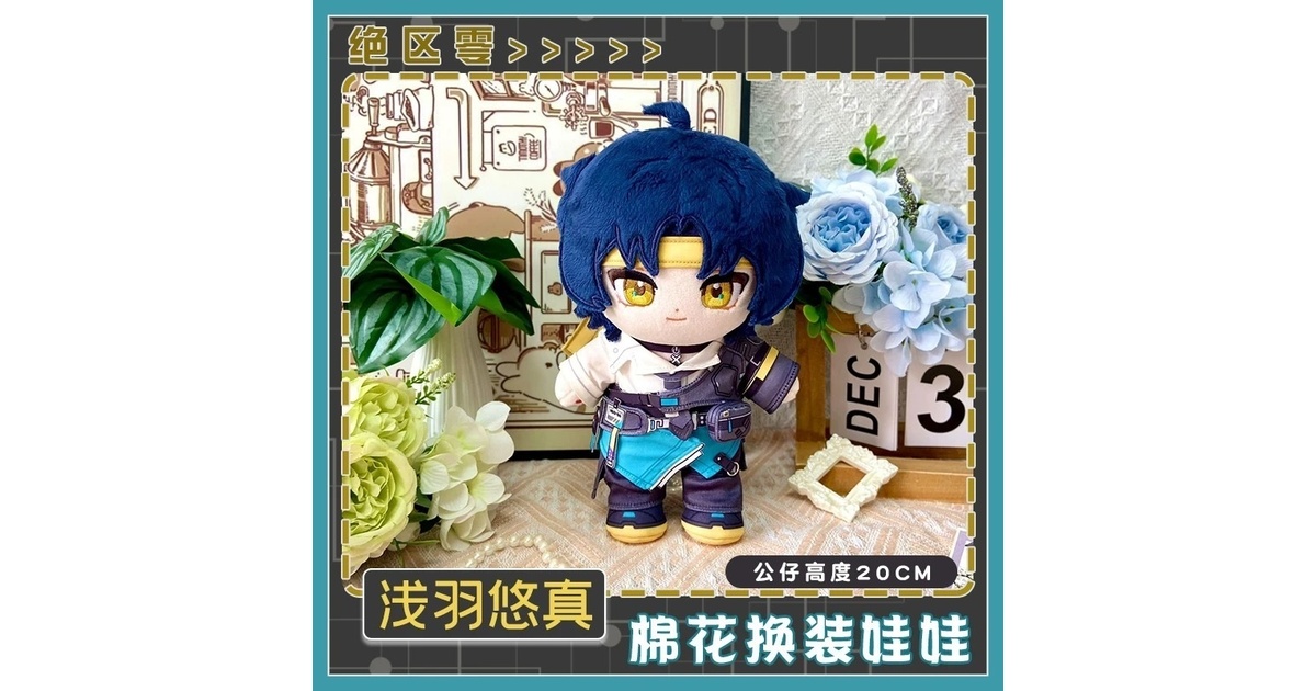 予約25/6月出荷】【海外サークル委託代行販売】ゼンゼロ 同人