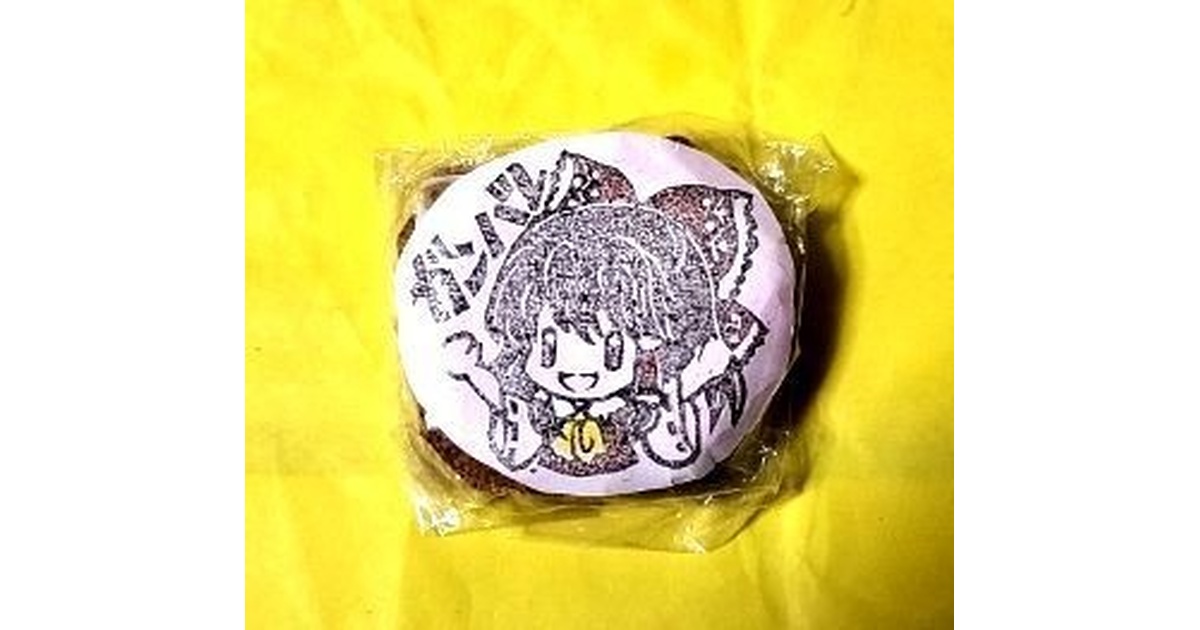 東方Project 純狐スタンプ - LINE スタンプ | LINE STORE