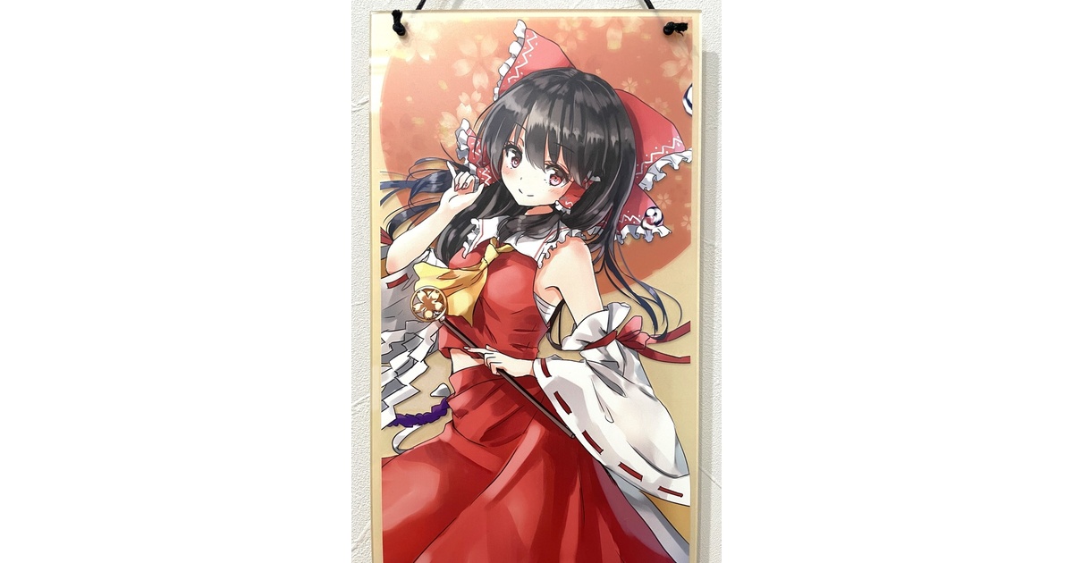 東方Project 博麗霊夢 アクリルタペストリー(ぱいそんきっど) - ドリル