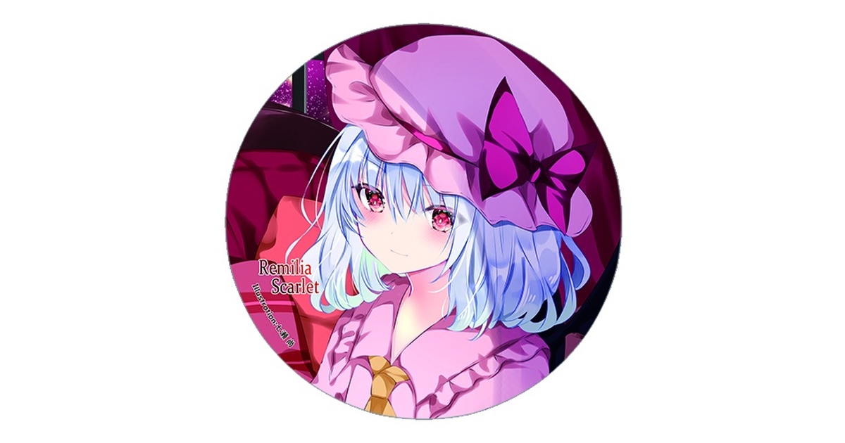 東方Project レミリア・スカーレットJ 缶バッジ(すなめりドリル