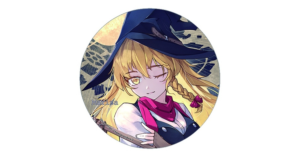 東方Project 霧雨魔理沙H 缶バッジ(すなめりドリル) - ドリルきっず