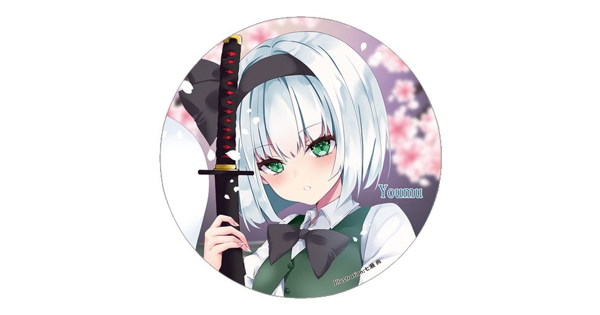 痛バ応援SALE第三弾】東方Project 魂魄妖夢C 缶バッジ(すなめりドリル 