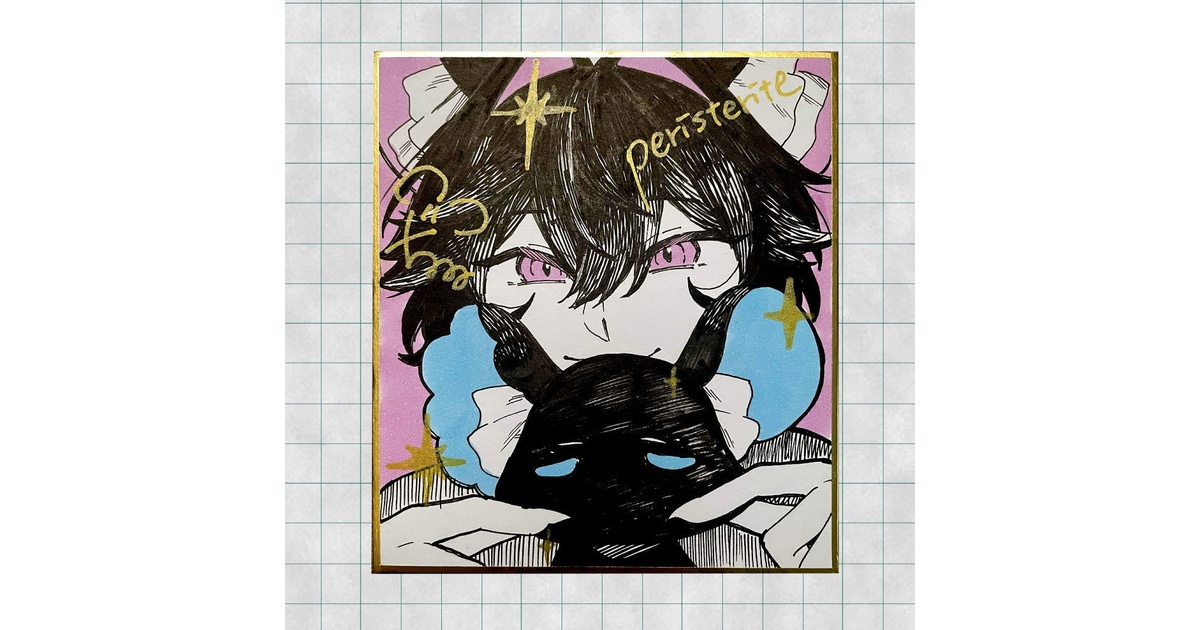 デビュー1周年記念】直筆ミニ色紙①【限定1枚】 - peristerite - BOOTH