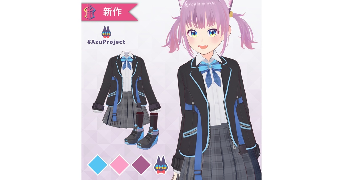 フロイド・リーチ 制服 - VRoid Hub